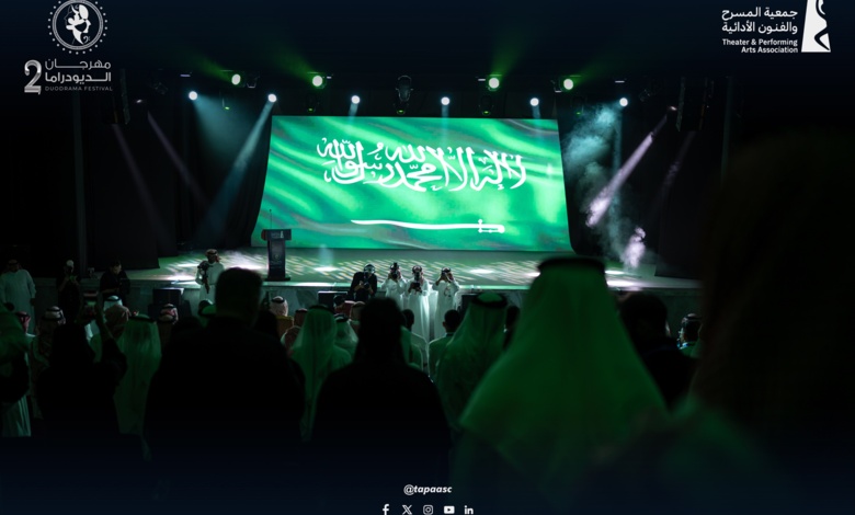 Al-Baha accueille la deuxième édition du Festival de la biodramaturgie