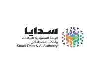 Ibram : une nouvelle plateforme pour sécuriser les documents officiels en Arabie saoudite