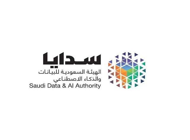Ibram : une nouvelle plateforme pour sécuriser les documents officiels en Arabie saoudite