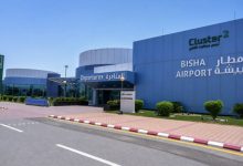 L’aéroport de Bisha soutient le tourisme et l’économie