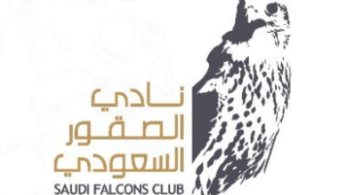 Riyad accueille le Salon international des fermes d’élevage de faucons 2026