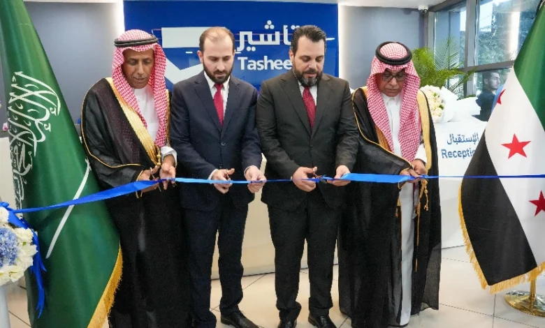 Tasheer à Damas : l’Arabie saoudite facilite les échanges commerciaux avec la Syrie