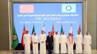 Riyad accueille une réunion stratégique entre le Golfe et la Chine
