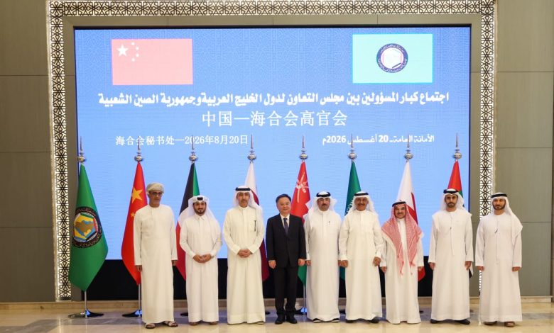 Riyad accueille une réunion stratégique entre le Golfe et la Chine
