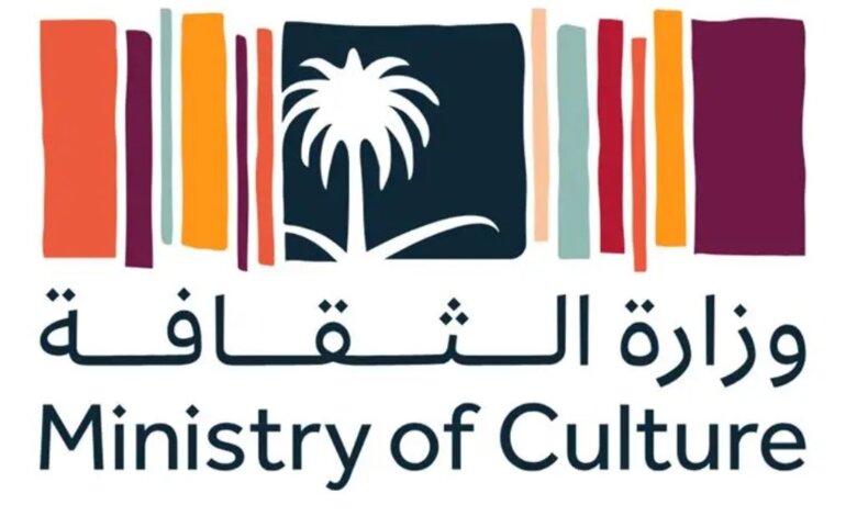 Un centre culturel saoudien à Paris pour renforcer la coopération culturelle