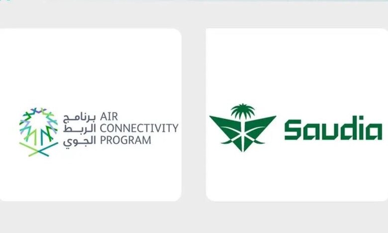 Connectivité aérienne et Saudia soutiennent la croissance des vols internationaux