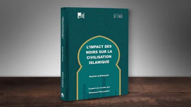 Rachid Al-Khayoun : Les contributions des musulmans noirs à la civilisation islamique
