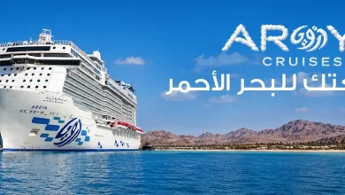 Aroya Cruises célèbre la Fête nationale avec une croisière au départ de Djeddah