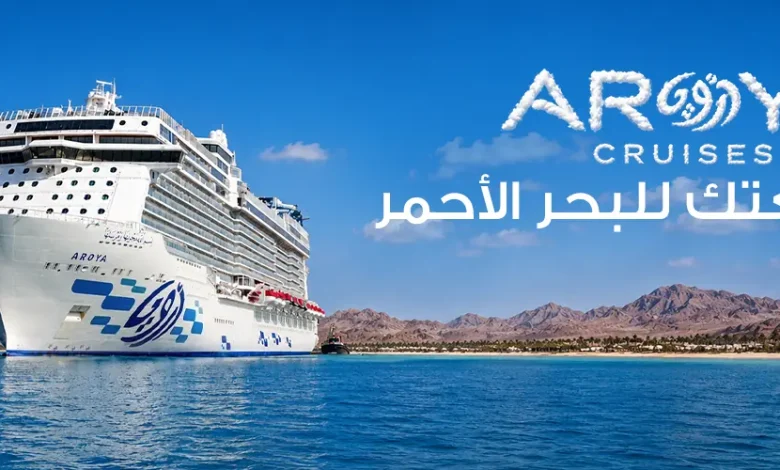 Aroya Cruises célèbre la Fête nationale avec une croisière au départ de Djeddah