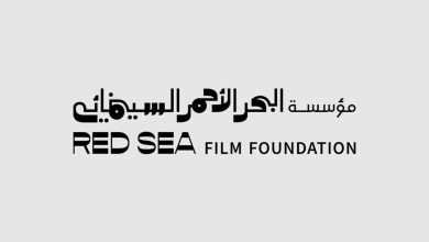 La Fondation du Festival de la mer Rouge participe au Sommet Lumière 2026