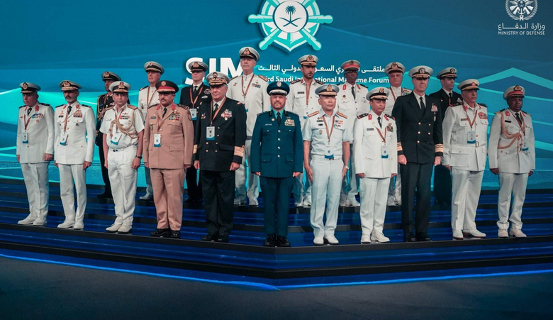 Le 4ᵉ Forum maritime international saoudien à Riyad