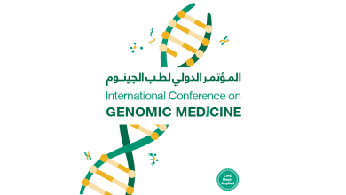 Jeddah accueille le Congrès international de médecine génétique fin septembre