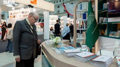 L'Arabie saoudite participe au Salon du livre de Moscou 2026