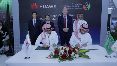 Le parc du Roi Salmane et Huawei renforcent la ville intelligente à Riyad
