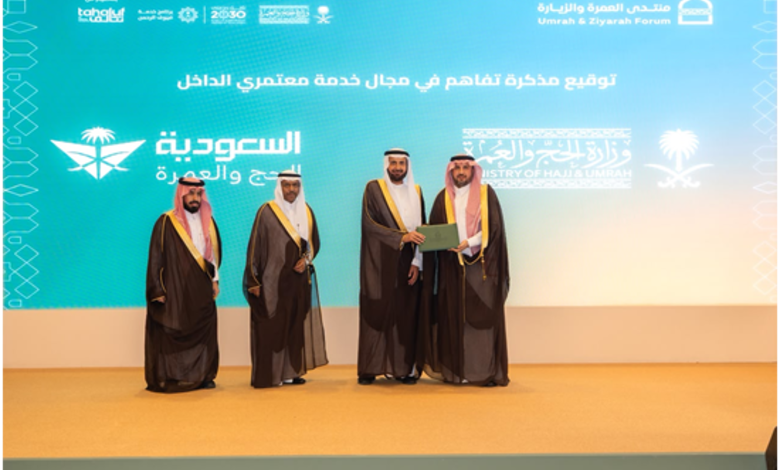 Saudi Hajj & Umrah et le ministère du Hajj : une coopération au service des pèlerins