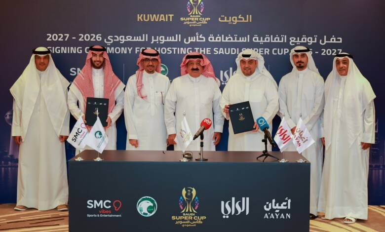 Le Koweït accueillera la Supercoupe d’Arabie saoudite 2026-2027