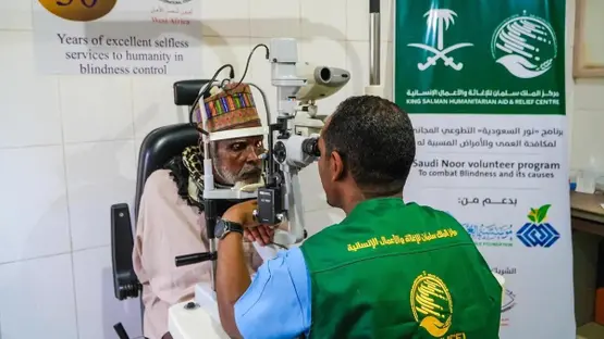 Nour Saudi : une campagne médicale contre la cécité en Afrique