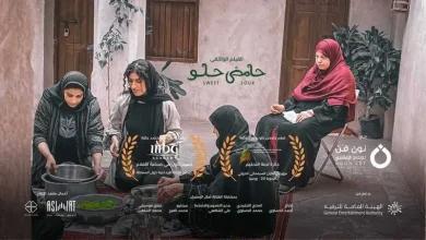 Le cinéma saoudien au Festival international du film ibéro-américain