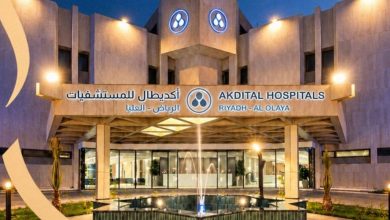 groupe marocain Akdital inaugure son premier hôpital à Riyad