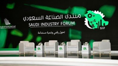Le Forum de l’industrie saoudienne 2026 à Djeddah