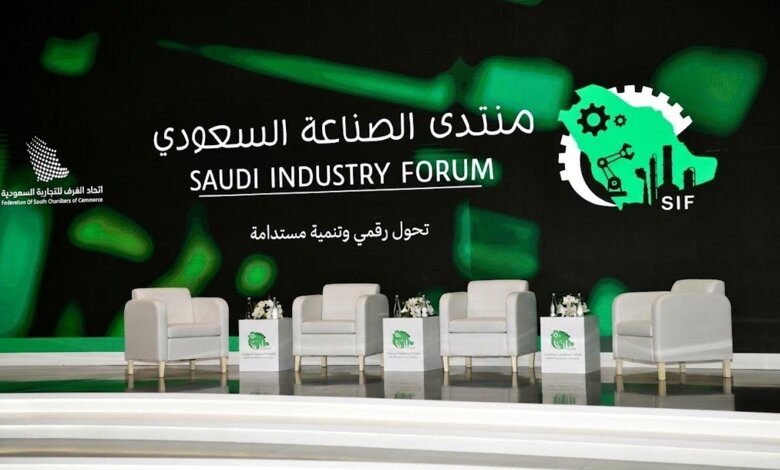 Le Forum de l’industrie saoudienne 2026 à Djeddah