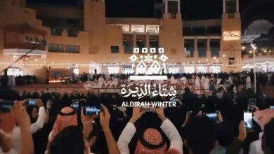 « Hiver d’Al-Dirah » annonce son arrivée à Riyadh Season 2026