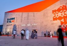 Le Forum saoudien du cinéma revient pour sa 4e édition à Riyad