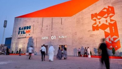 Le Forum saoudien du cinéma revient pour sa 4e édition à Riyad