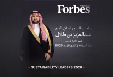 Forbes choisit Abdulaziz ben Talal parmi les leaders de la durabilité 2026