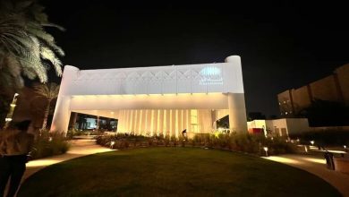 Le ministère saoudien de la Culture lance l’exposition « Roub‘ Toun »