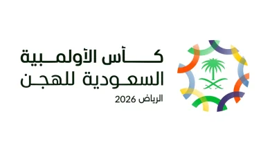 Coupe d’Olympie saoudienne des chameaux 2026 : 24 coupes et plus de 10 millions de riyals à Riyad