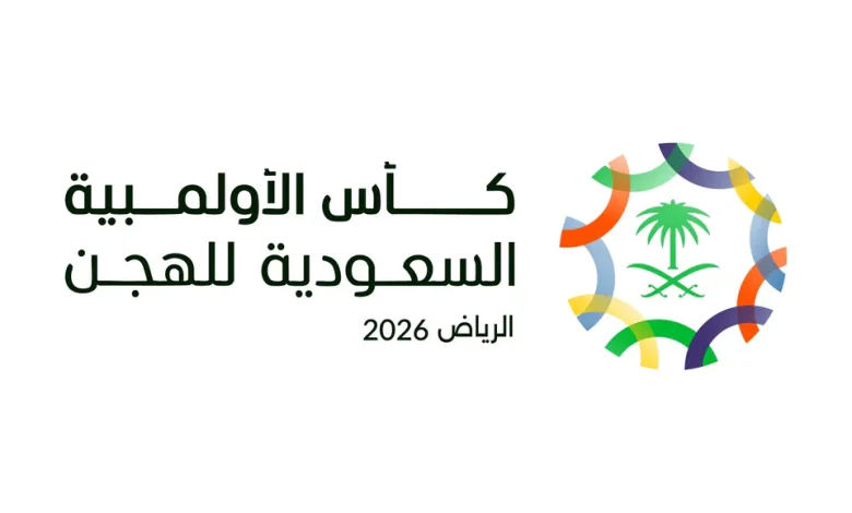 Coupe d’Olympie saoudienne des chameaux 2026 : 24 coupes et plus de 10 millions de riyals à Riyad