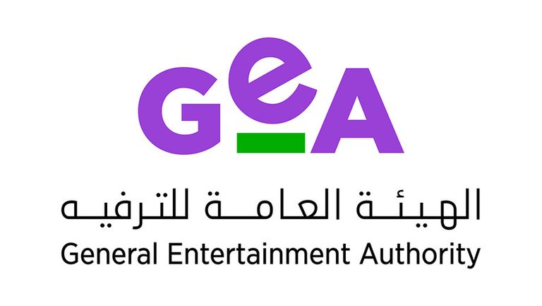 La GEA parmi les marques saoudiennes leaders en développement durable en 2026